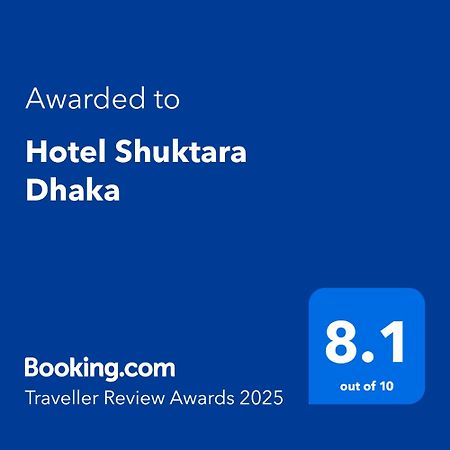 Hotel Shuktara داكا المظهر الخارجي الصورة